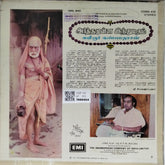 Kannadasan - Arthamulla Indhumatham (Vinyl)